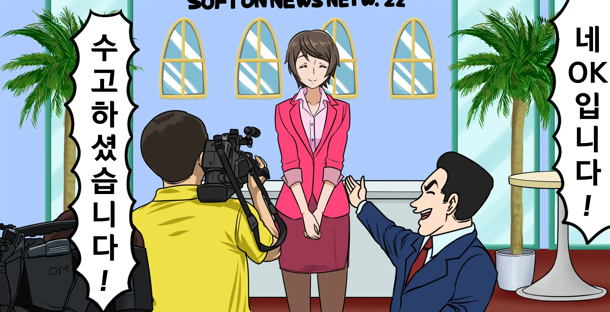 Shinkon Hitozuma Newscaster Touma Yukiko Shuuchi Zenra Announce & Zenkoku Koukai Namahousou Netorare No Junan | 신혼 유부녀 뉴스캐스터 토마 유키코 수치전라 아나운스&전국 공개 생방송 네토라레의 수난